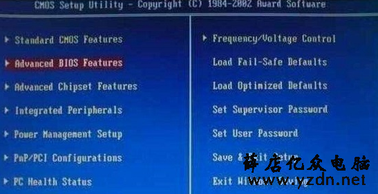 windows10系统提示崩溃了一直进不去怎么办?-第6张图片 windows10系统提示崩溃了一直进不去怎么办?-第6张图片