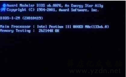 windows10系统提示崩溃了一直进不去怎么办？-第5张图片