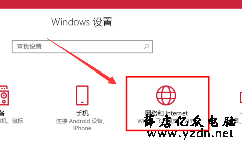 windows10系统与windows7系统址键怎么组建局域网和开启打印机共享-第3张图片