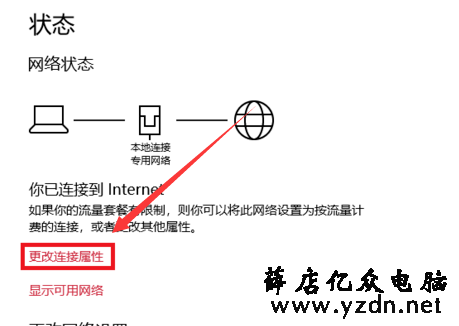 windows10系统与windows7系统址键怎么组建局域网和开启打印机共享-第5张图片