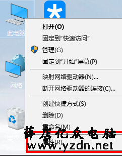 windows10系统与windows7系统址键怎么组建局域网和开启打印机共享-第6张图片