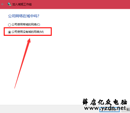windows10系统与windows7系统址键怎么组建局域网和开启打印机共享-第10张图片