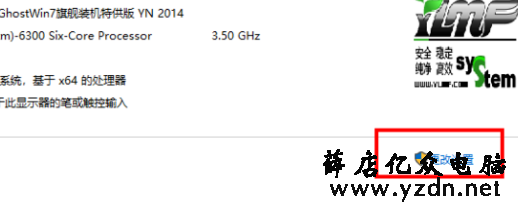 windows10系统与windows7系统址键怎么组建局域网和开启打印机共享-第7张图片