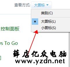 windows10电脑如何修改默认浏览器？-第8张图片