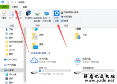 windows10电脑如何修改默认浏览器?