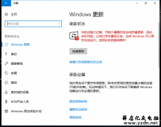win10更新出现错误代码0x80070057的解决方法