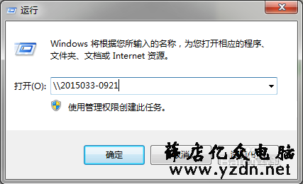 打印机共享出错,win10打印机共享0x00000709错误如何解决-第5张图片