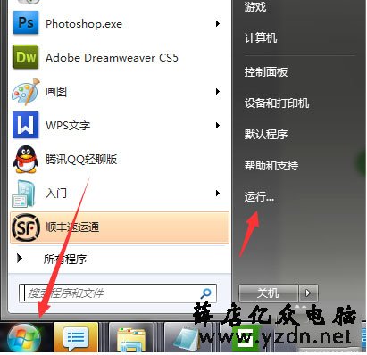 打印机共享出错,win10打印机共享0x00000709错误如何解决-第2张图片