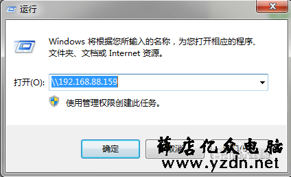 打印机共享出错,win10打印机共享0x00000709错误如何解决-第3张图片