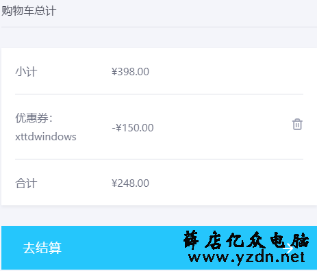 win10家庭版.png