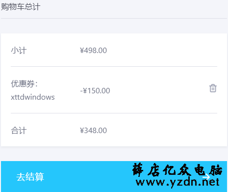 win10专业版.png