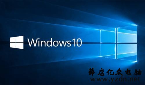 Win10正版专业版多少钱