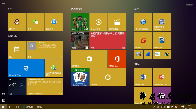 Win10系统比Win7强在哪里