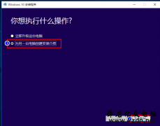 如何制作修复U盘修复Win10系统