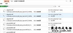 Win10系统C盘Windows文件夹过大如何清理