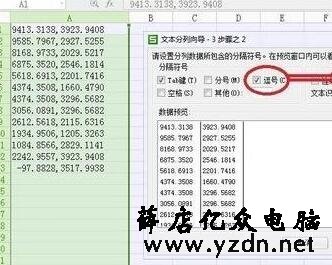 如何导出AutoCAD图纸线条坐标
