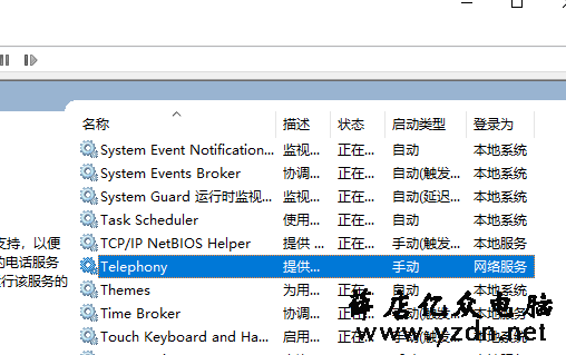 Win10系统提示此计算机缺少一个或多个网络协议