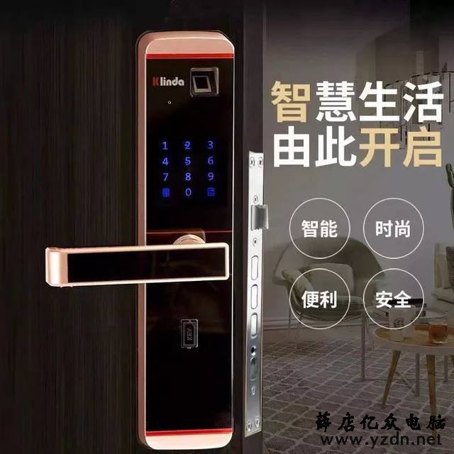 3分钟让你全面了解智能门锁的好处