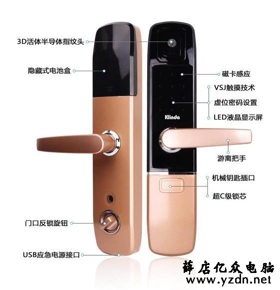 生活中的“锁”事,一把科琳达指纹锁就能解决