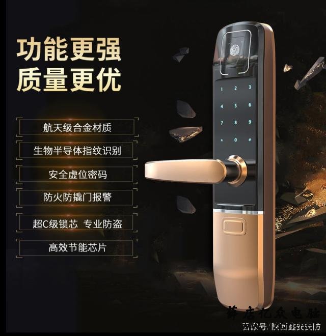 科琳达智能指纹锁,智能防盗新体验,惠动薛店全镇火爆进行中