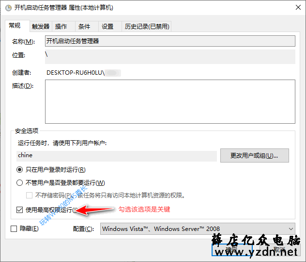 Win10 SSD+HDD双硬盘卡顿