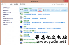 Win7系统下控制面板没有鼠标选项的解决方法