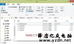 win10系统安装完后却找不到hosts文件的解决方法