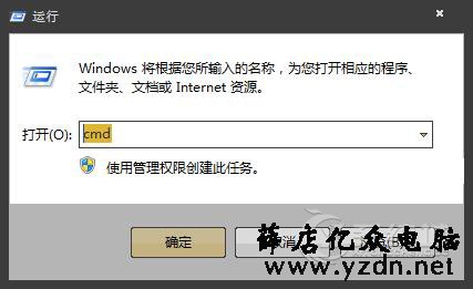 Win7系统中U盘拷贝文件时提示exFAT写入保护怎么解决？