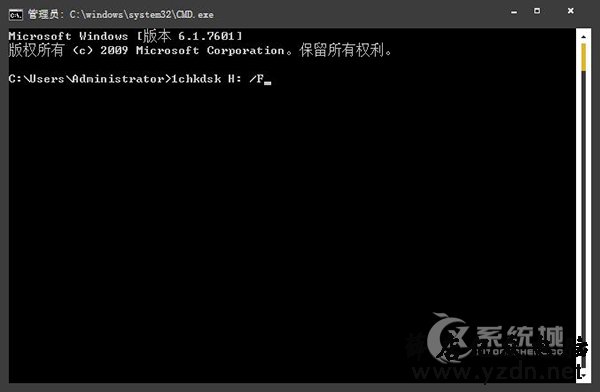 Win7系统中U盘拷贝文件时提示exFAT写入保护怎么解决？