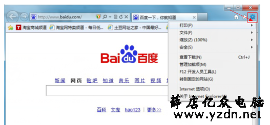 主页被篡改怎么办图解2.png