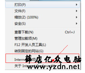 主页被篡改怎么办图解3.png