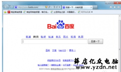 主页被篡改详细教您主页被篡改的处理技巧