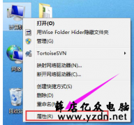 电脑怎么加入工作组,详细教您加入工作组的方法