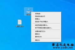 windows10系统怎么解决电脑休眠黑屏键鼠无法唤醒?