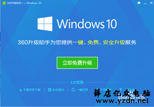 详解Win10操作系统对电脑硬件配置的基本要求