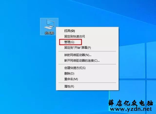 Windows10：win32kfull.sys不定时蓝屏2.jpg