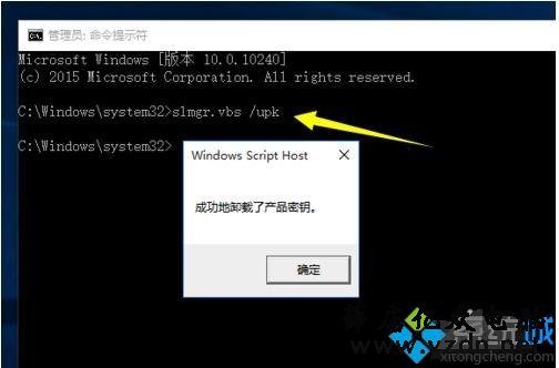 正版Win10激活码可以反复使用几次