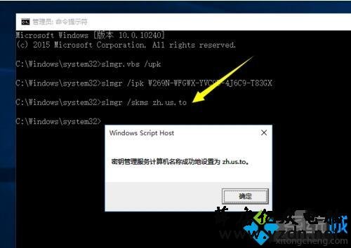 玩客云下載加速激活_玩客云激活碼使用教程_玩客云使用教程