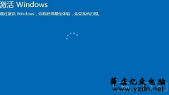 正版Windows10激活码可以反复使用几次?