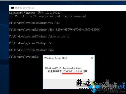 正版Win10激活码可以反复使用几次