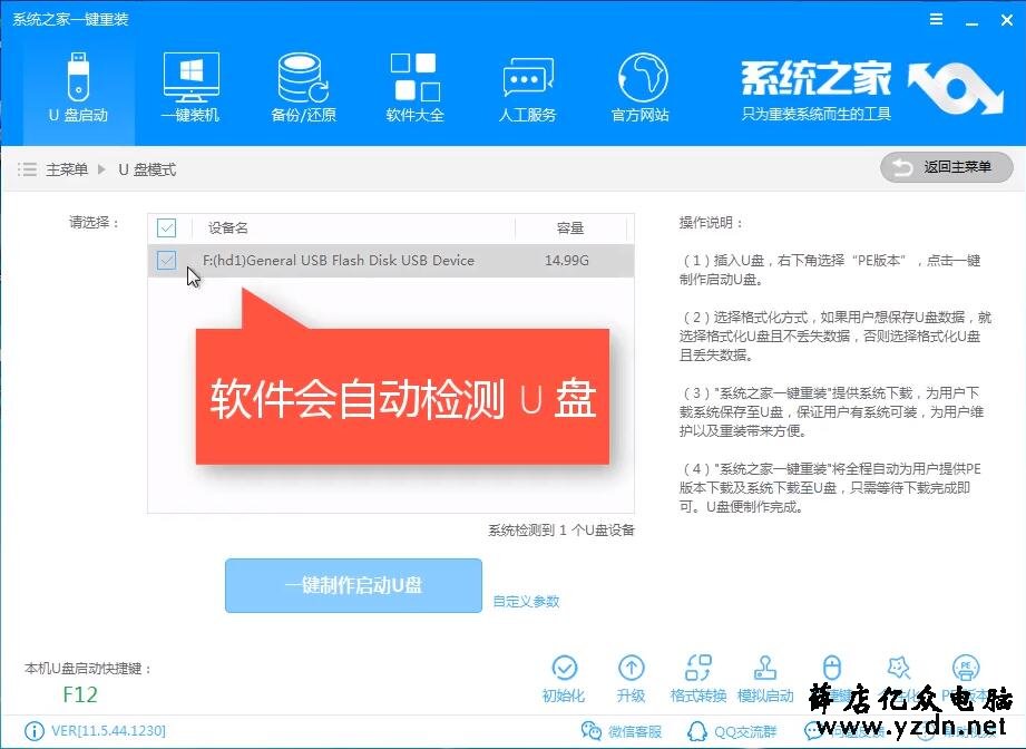 Win10进不了系统开机显示gurb错误