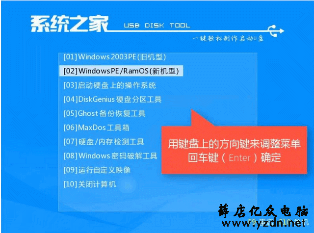 Win10进不了系统开机显示gurb错误