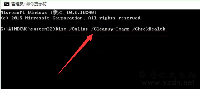 Win10专业版桌面假死