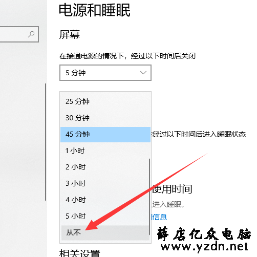 Win10专业版桌面假死