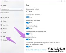 解决Win10系统全屏开始菜单卡住问题