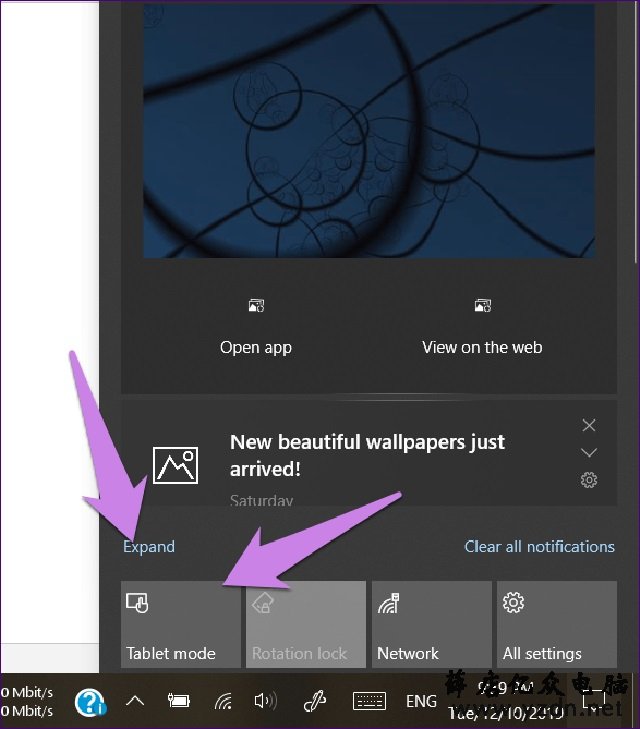 Win10系统全屏开始菜单卡住