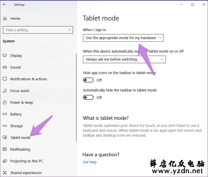 Win10系统全屏开始菜单卡住