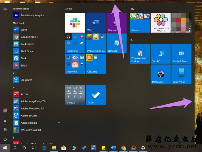 Win10系统全屏开始菜单卡住