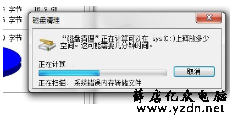 电脑,电脑卡,电脑卡顿严重,电脑太卡怎么办