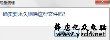 电脑,电脑卡,电脑卡顿严重,电脑太卡怎么办